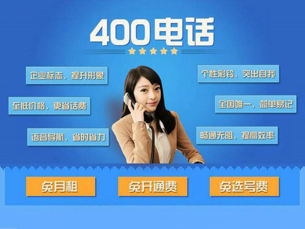 保山网站推广