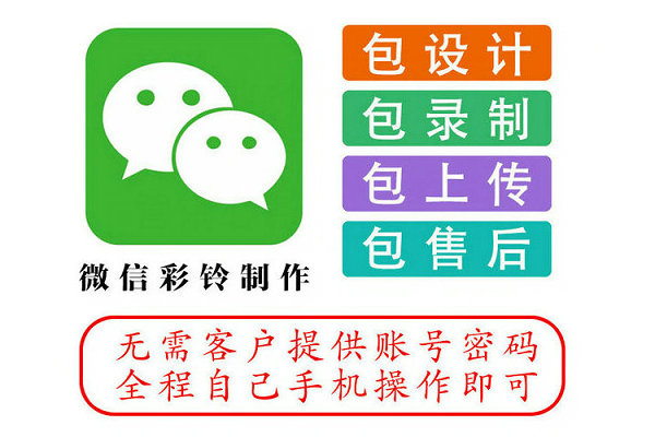 中牟彩铃办理