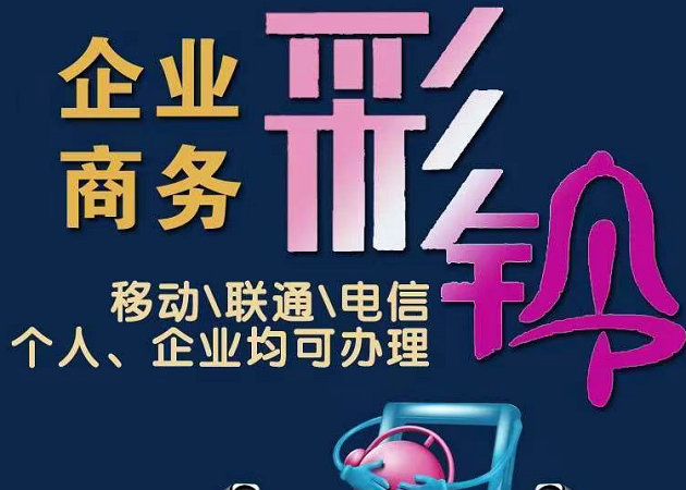 建瓯微信铃声