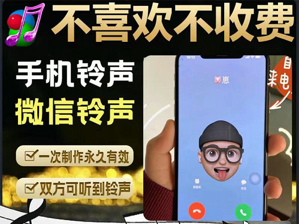 安陆彩铃办理
