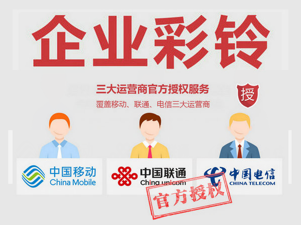 家装彩铃制作