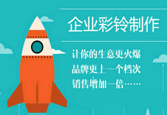 潮州彩铃制作
